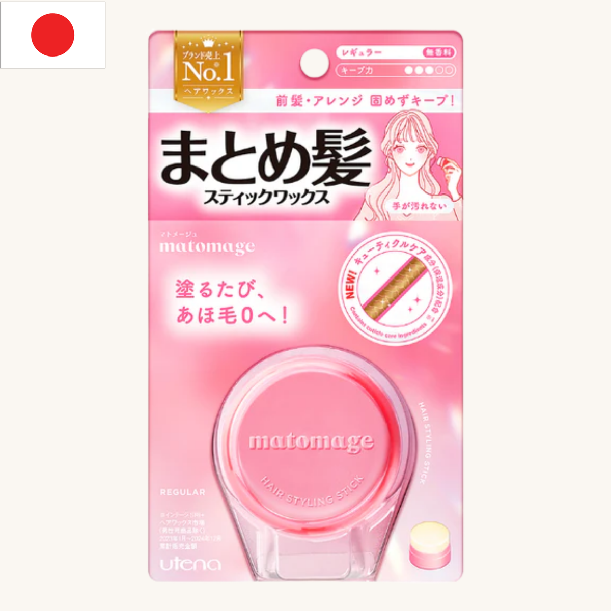 Utena - Matomage Hair Styling Stick Regular Hold (13g)