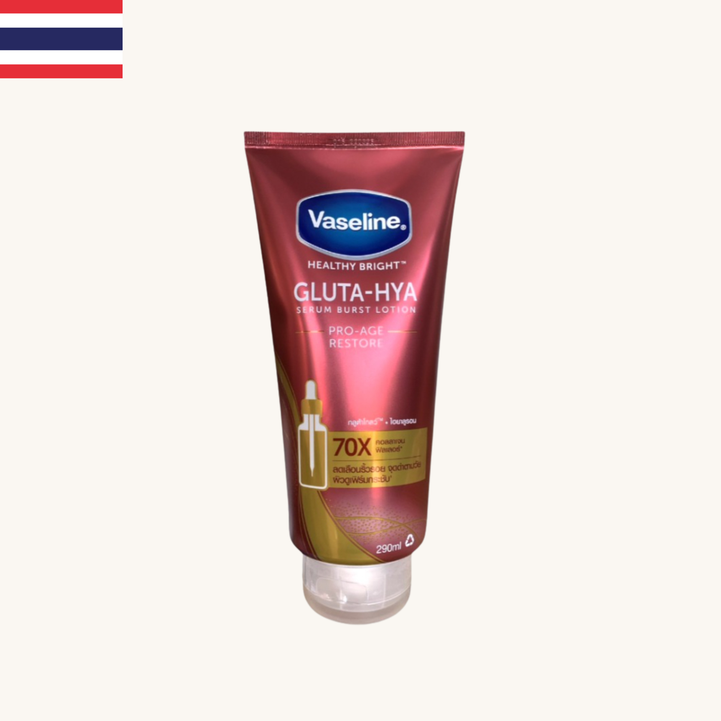 Vaseline - Gluta Hya Serum Burst Lotion Pro-Age Restore (290ml)