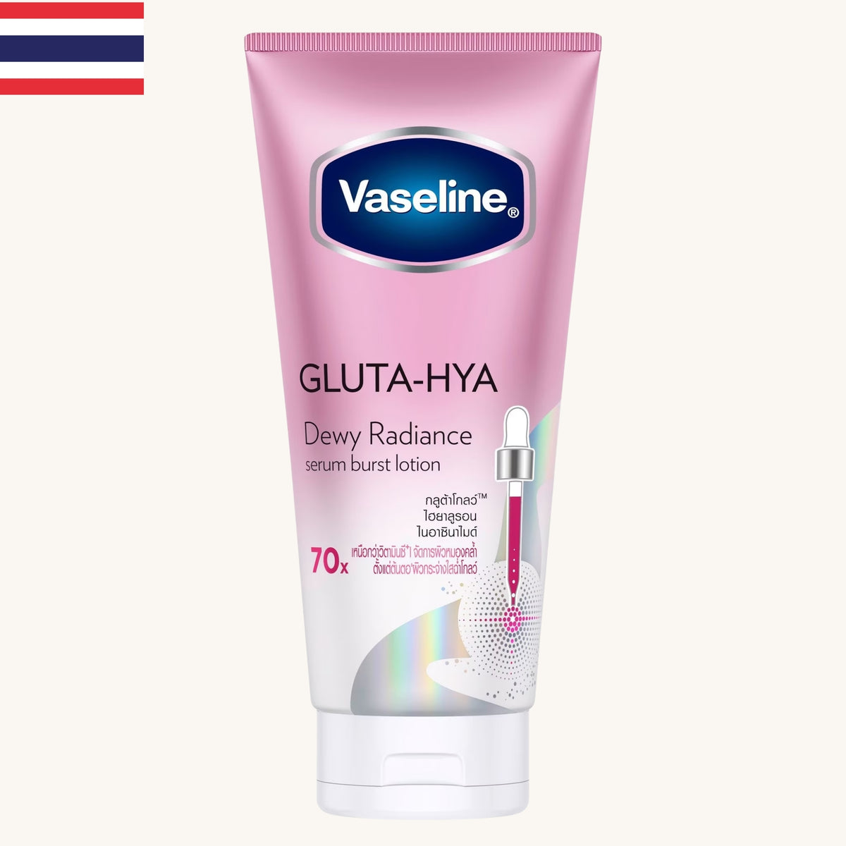 Vaseline - Gluta Hya Serum Burst Lotion Dewy Radiance (300ml)