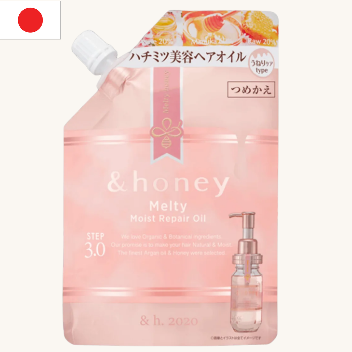 Vicrea - & honey Melty Moist Repair Oil Step 3.0 Refill (75ml)