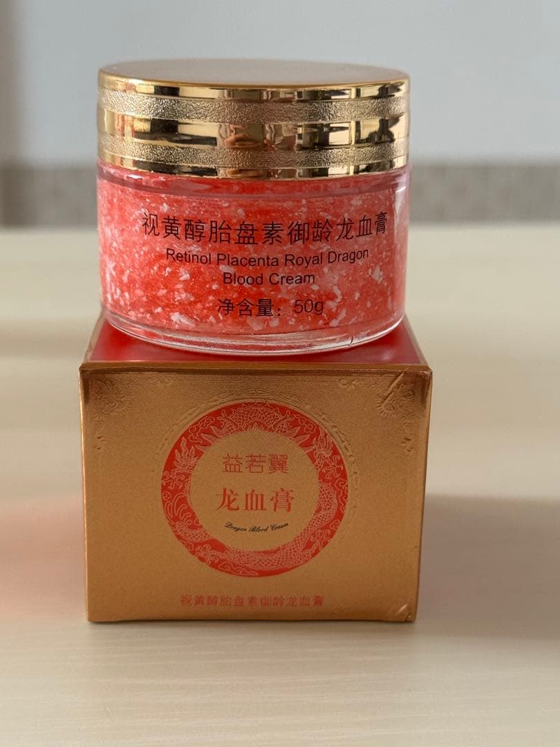 Dragon Blood - Anti Aging Cream (50g)