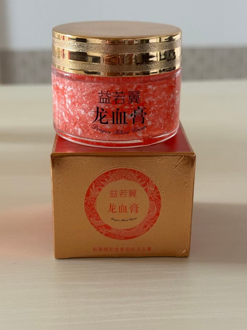 Dragon Blood - Anti Aging Cream (50g)