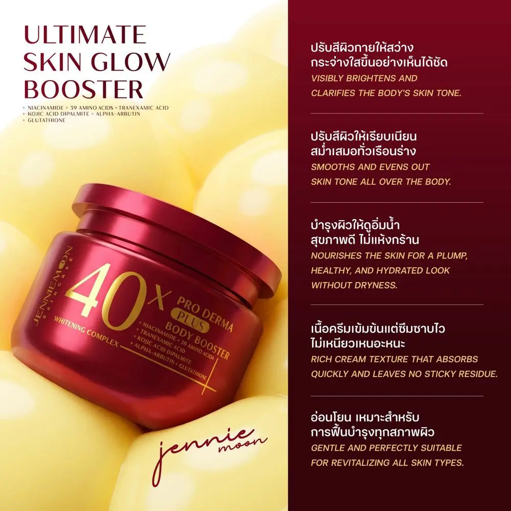Jennie Moon - 40x Pro Derma Plus Body Booster (250g)