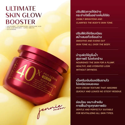 Jennie Moon - 40x Pro Derma Plus Body Booster (250g)