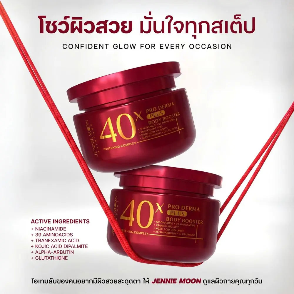 Jennie Moon - 40x Pro Derma Plus Body Booster (250g)