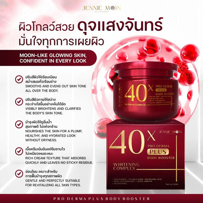 Jennie Moon - 40x Pro Derma Plus Body Booster (250g)