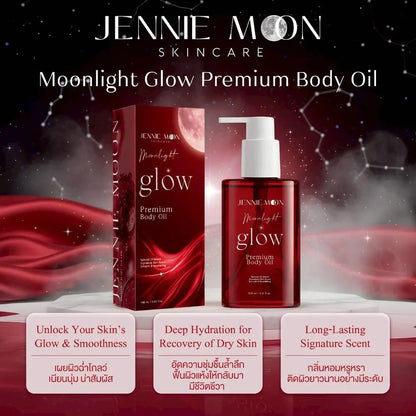 Jennie Moon - Moonlight Glow Premium Body Oil (150ml)