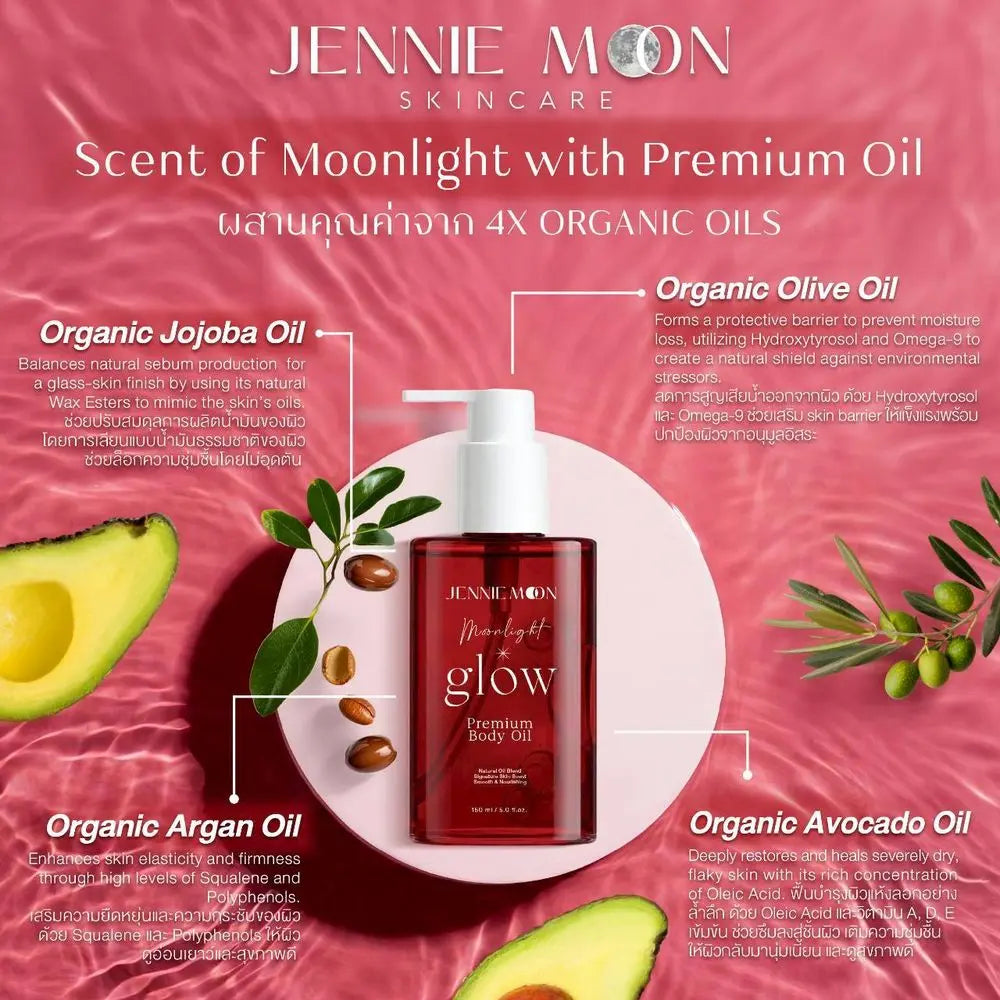 Jennie Moon - Moonlight Glow Premium Body Oil (150ml)