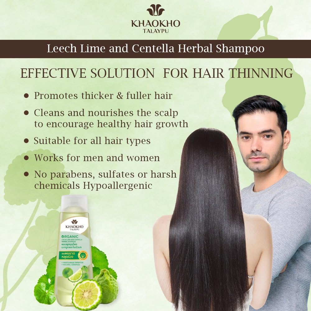 Khaokho - Anti Hair Loss Leech Lime & Centella Herbal Shampoo (280ml)