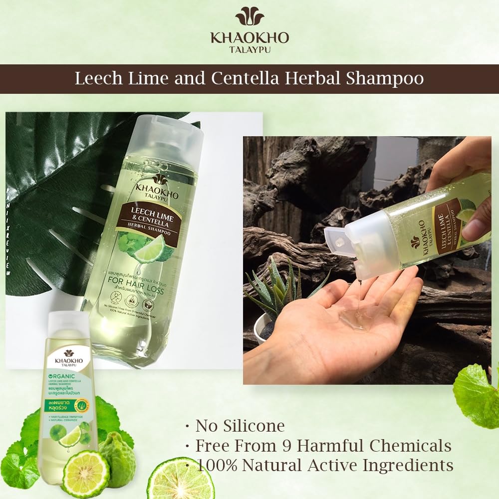 Khaokho - Anti Hair Loss Leech Lime & Centella Herbal Shampoo (280ml)